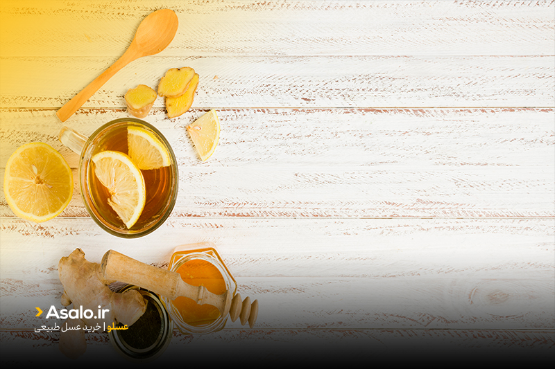 عسل و شلغم برای درمان سرماخوردگی