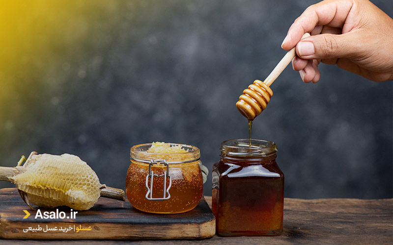 ویژگی های عسل طبیعی چیست؟